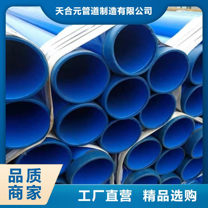 涂塑钢管热浸塑穿线管厂家细节决定品质