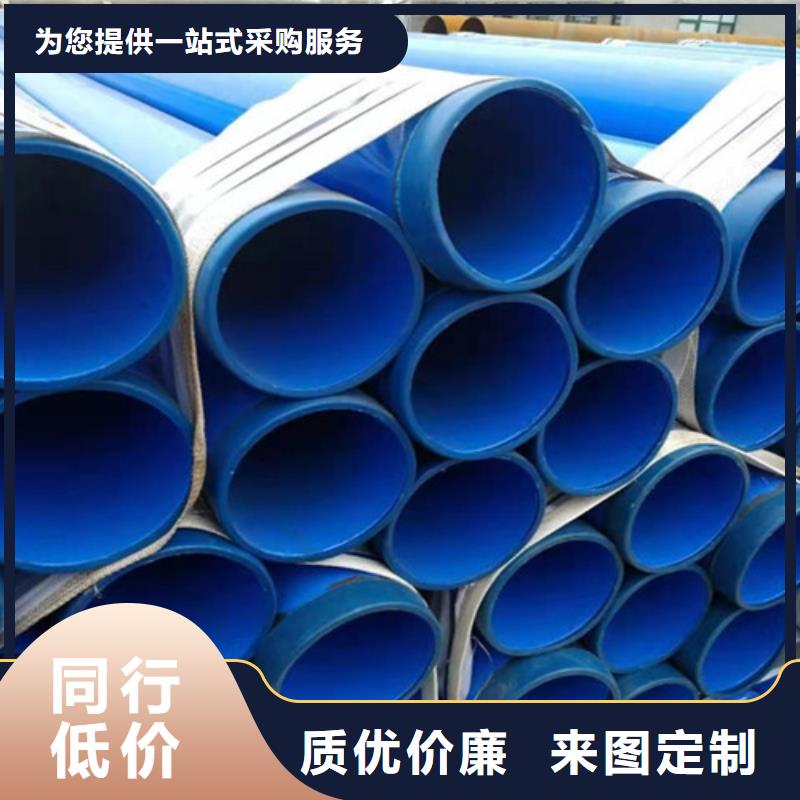 涂塑钢管涂塑钢管厂低价货源