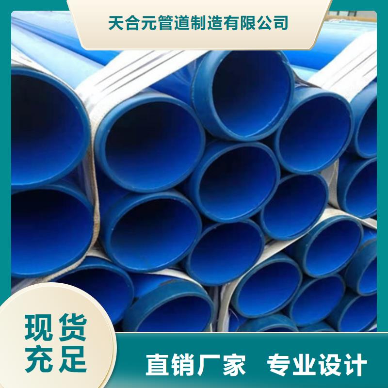 涂塑钢管涂塑钢管厂质量安心