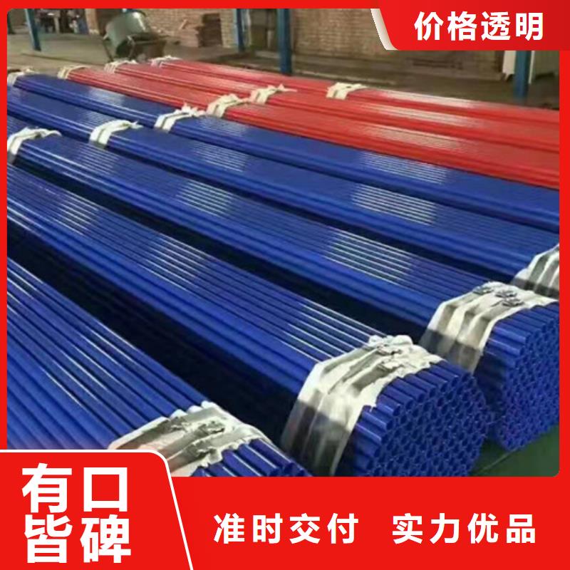 涂塑钢管热浸塑穿线管厂家细节决定品质