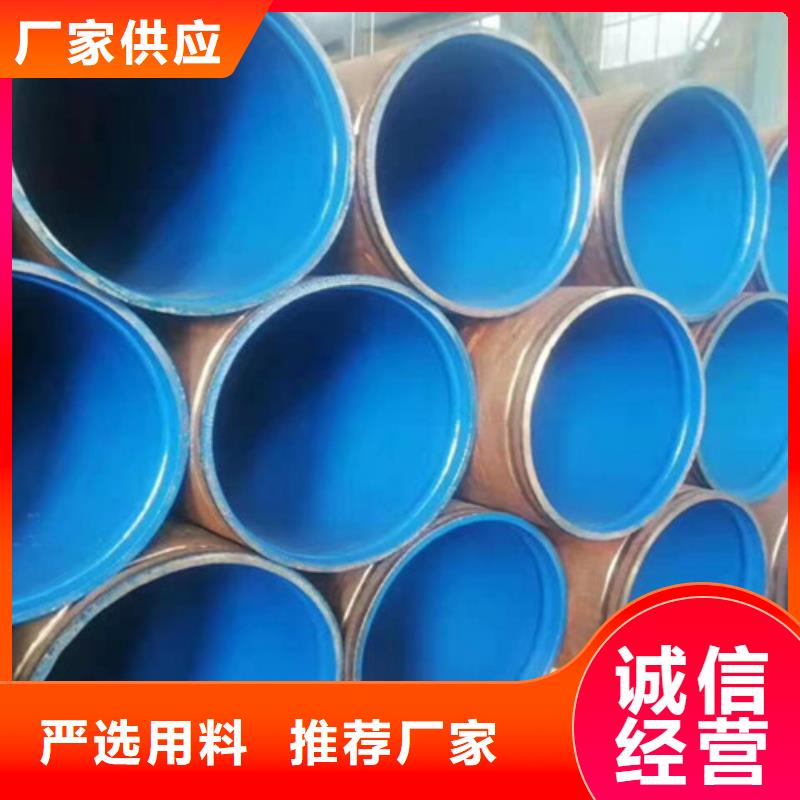 涂塑钢管螺旋钢管厂家品质商家