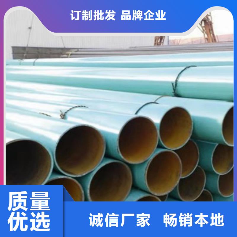 涂塑钢管热浸塑穿线管厂家细节决定品质