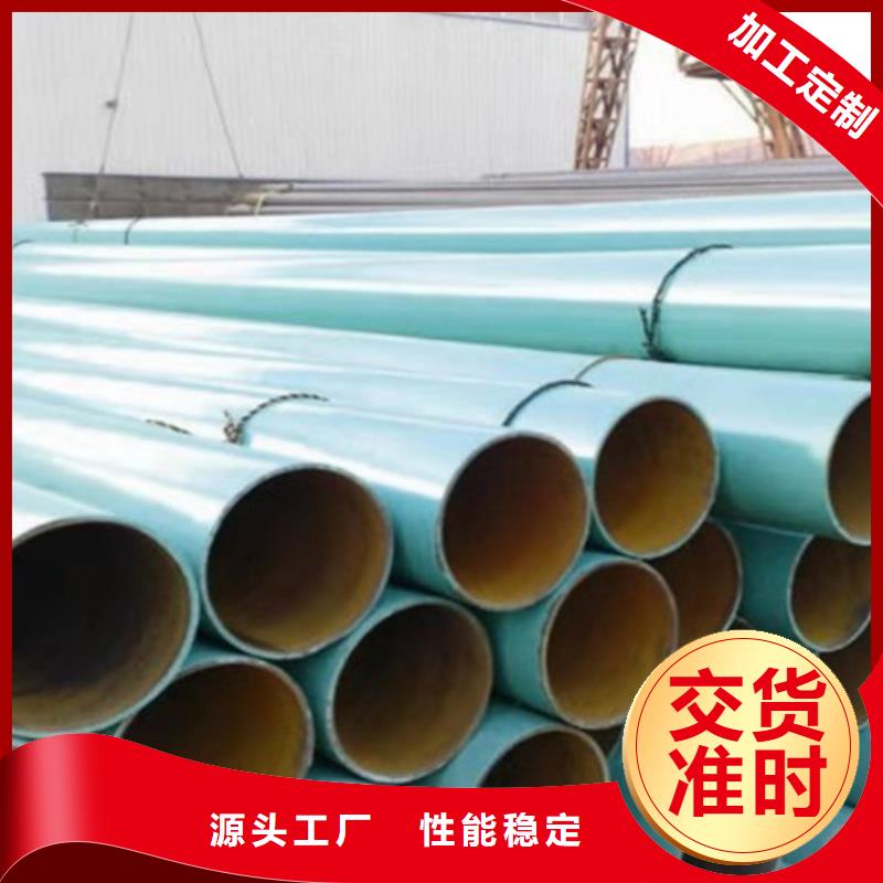 涂塑钢管螺旋钢管厂家品质商家