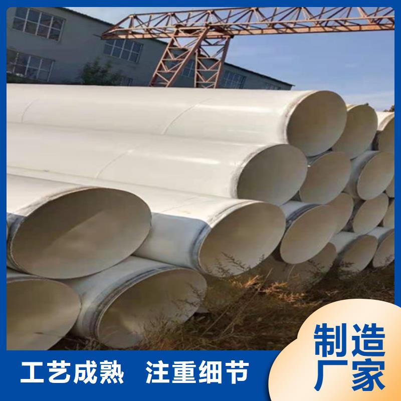 涂塑钢管螺旋钢管厂家品质商家