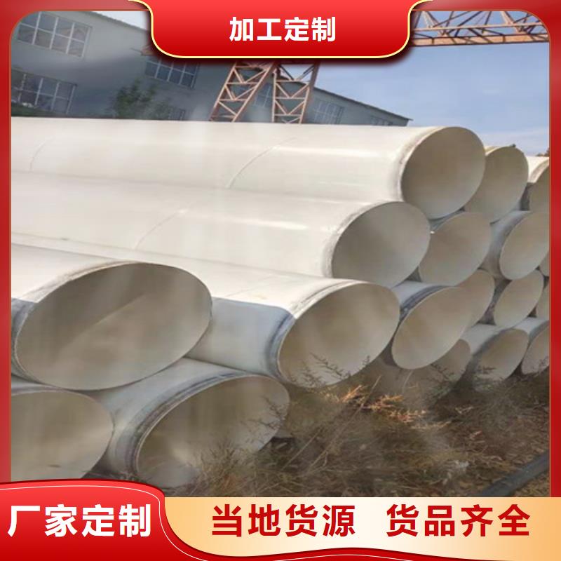 涂塑钢管热浸塑穿线管厂家细节决定品质