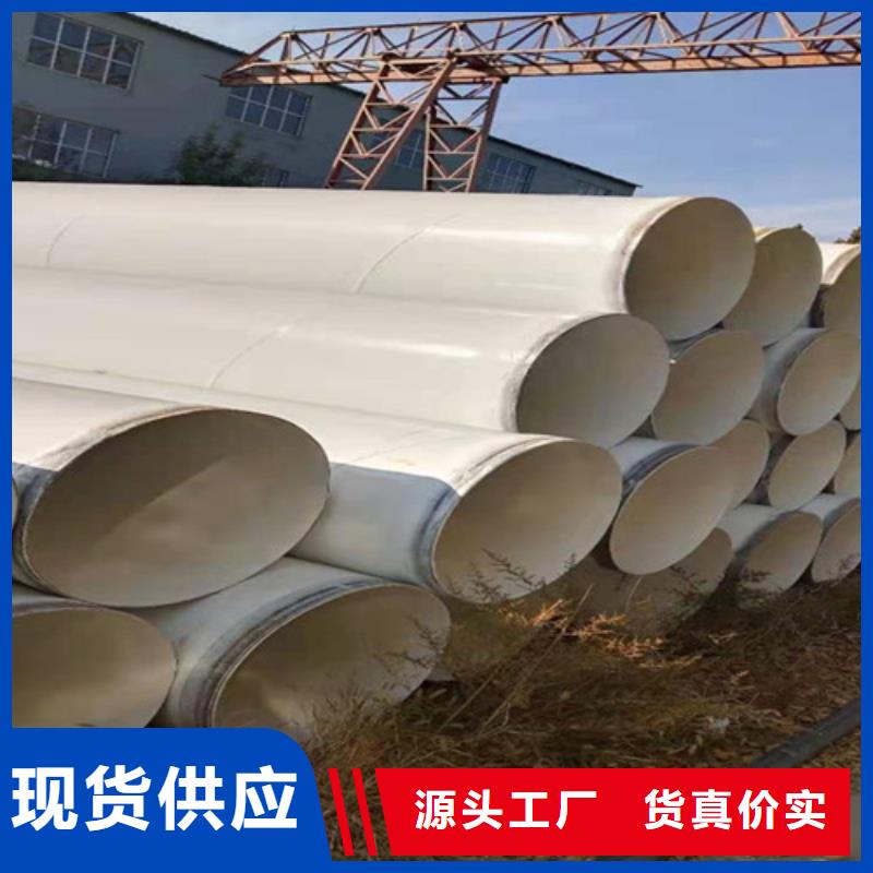 涂塑钢管涂塑钢管厂低价货源