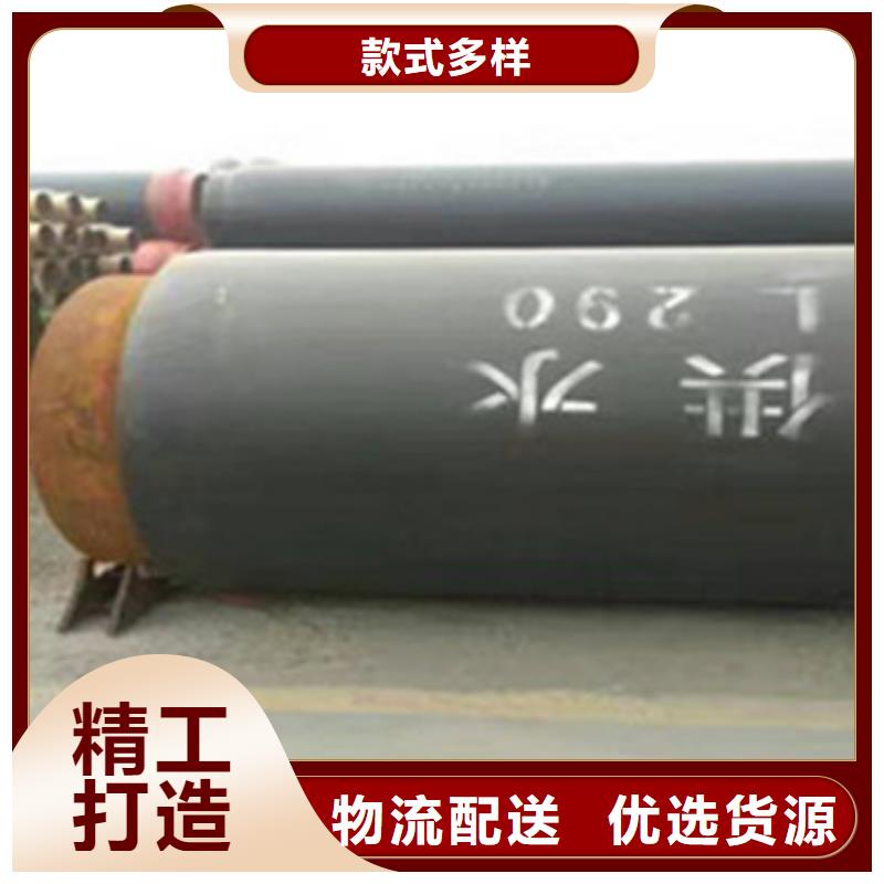 直埋保温钢管视频-旌德|绩溪|蚌埠|宿州|合肥|阜阳|芜湖|铜陵|淮北天合元直埋保温钢管_ 天合元管道制造(宣城市分公司)