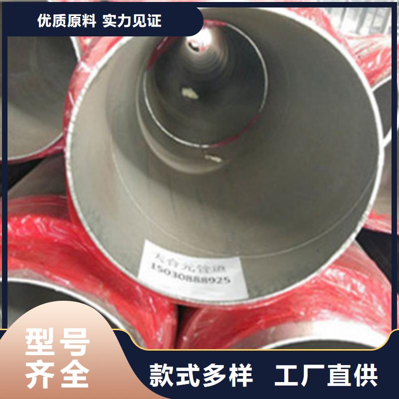 直埋保温钢管视频-直埋保温钢管(天合元)覆盖地域湖南省怀化市会同|溆浦|常德|衡阳|长沙|岳阳