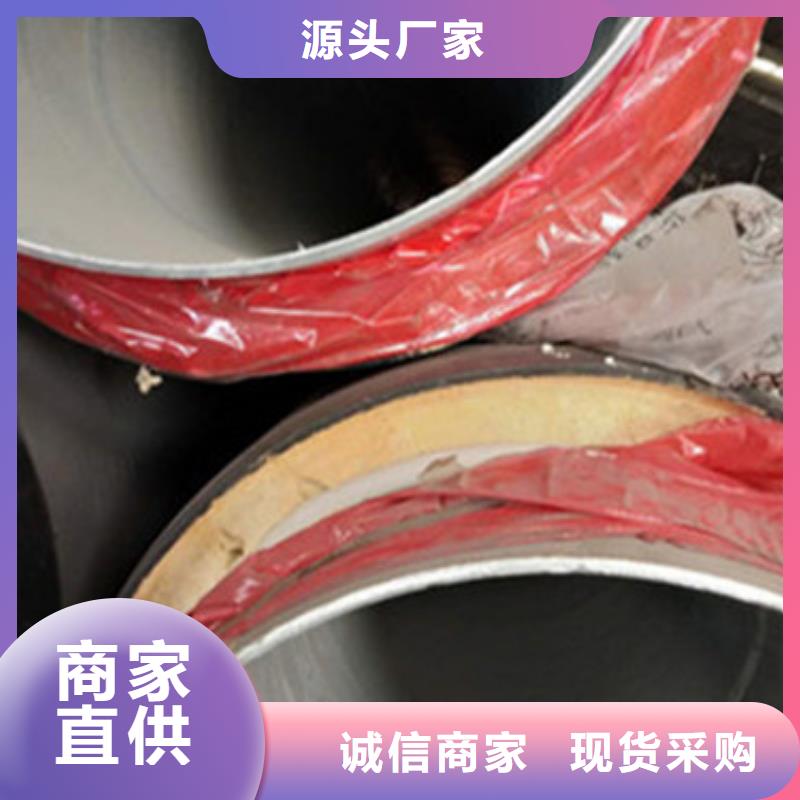 直埋保温钢管视频-直埋保温钢管(天合元)覆盖地域湖南省怀化市会同|溆浦|常德|衡阳|长沙|岳阳
