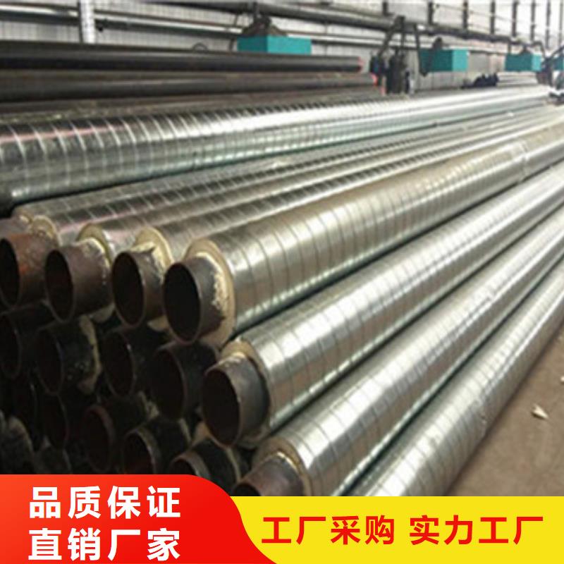直埋保温钢管视频-直埋保温钢管(天合元)覆盖地域湖南省怀化市会同|溆浦|常德|衡阳|长沙|岳阳