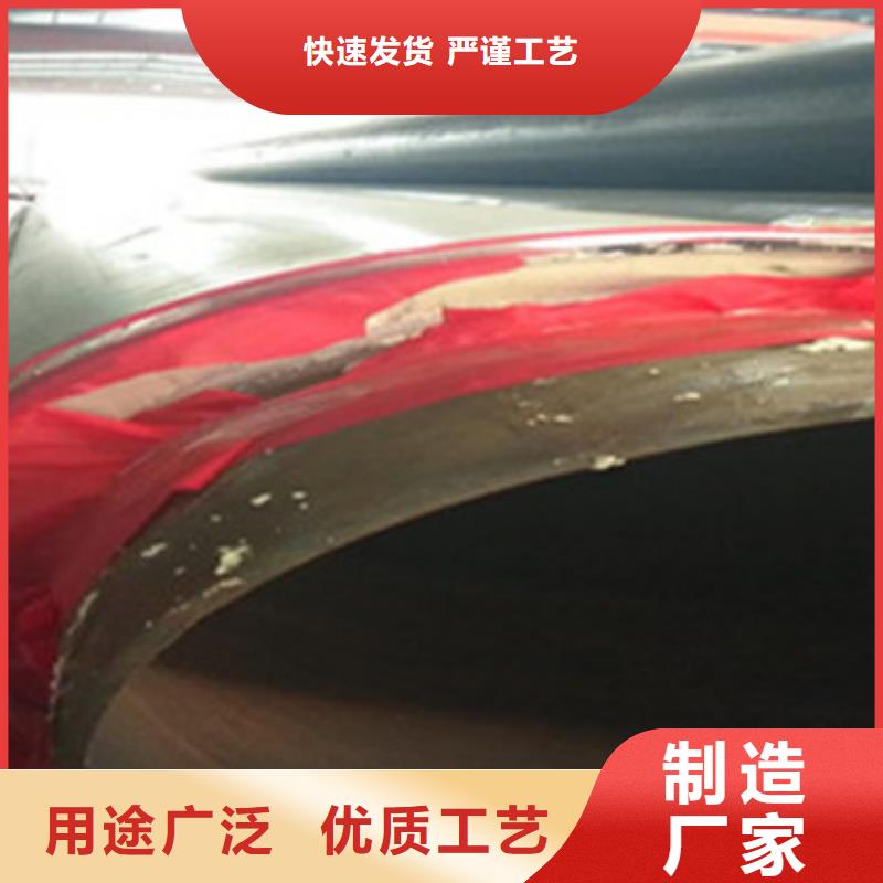 直埋保温钢管视频-直埋保温钢管(天合元)覆盖地域湖南省怀化市会同|溆浦|常德|衡阳|长沙|岳阳