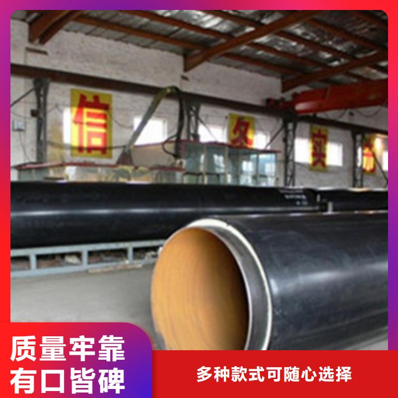 直埋保温钢管视频-旌德|绩溪|蚌埠|宿州|合肥|阜阳|芜湖|铜陵|淮北天合元直埋保温钢管_ 天合元管道制造(宣城市分公司)