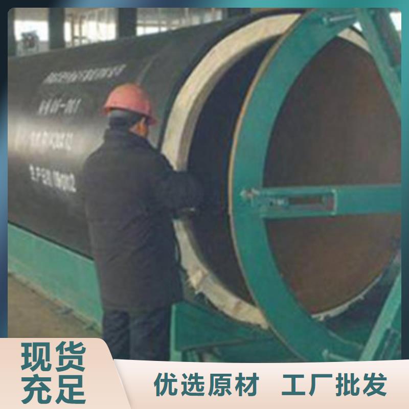 直埋保温钢管视频-直埋保温钢管(天合元)覆盖地域湖南省怀化市会同|溆浦|常德|衡阳|长沙|岳阳