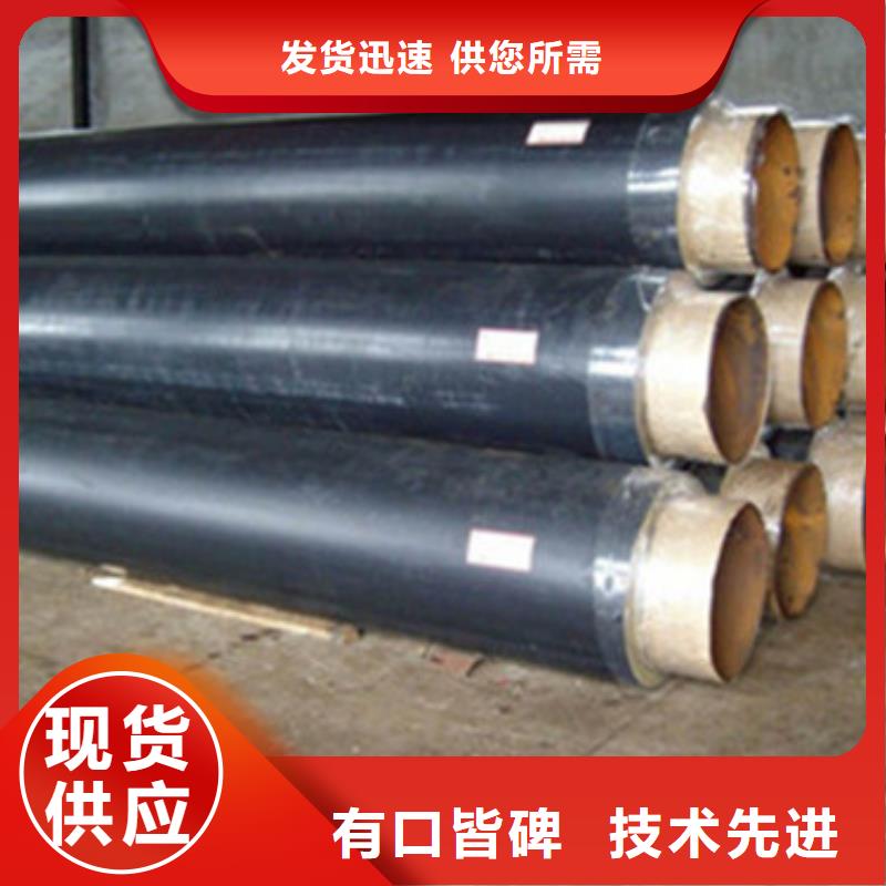 直埋保温钢管视频-直埋保温钢管(天合元)覆盖地域湖南省怀化市会同|溆浦|常德|衡阳|长沙|岳阳