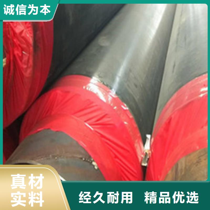 直埋保温钢管视频-直埋保温钢管|河北省邯郸市|魏县|峰峰矿|石家庄|承德|衡水|邢台|张家口|沧州|保定