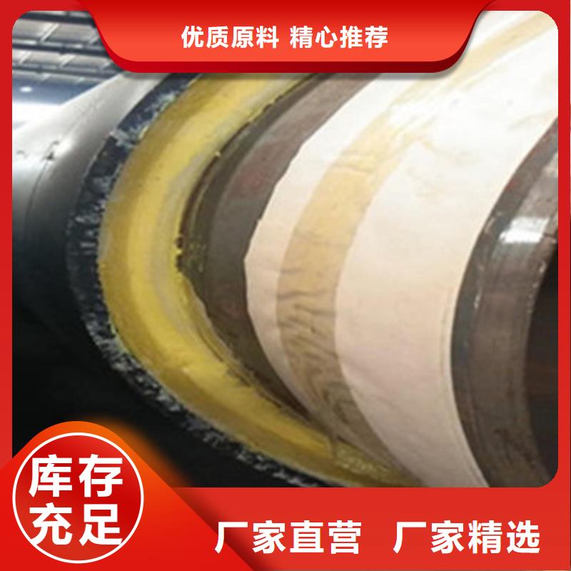 直埋保温钢管视频-直埋保温钢管|黑龙江省佳木斯市|前进|抚远|鹤岗|齐齐哈尔|大庆|哈尔滨|黑河