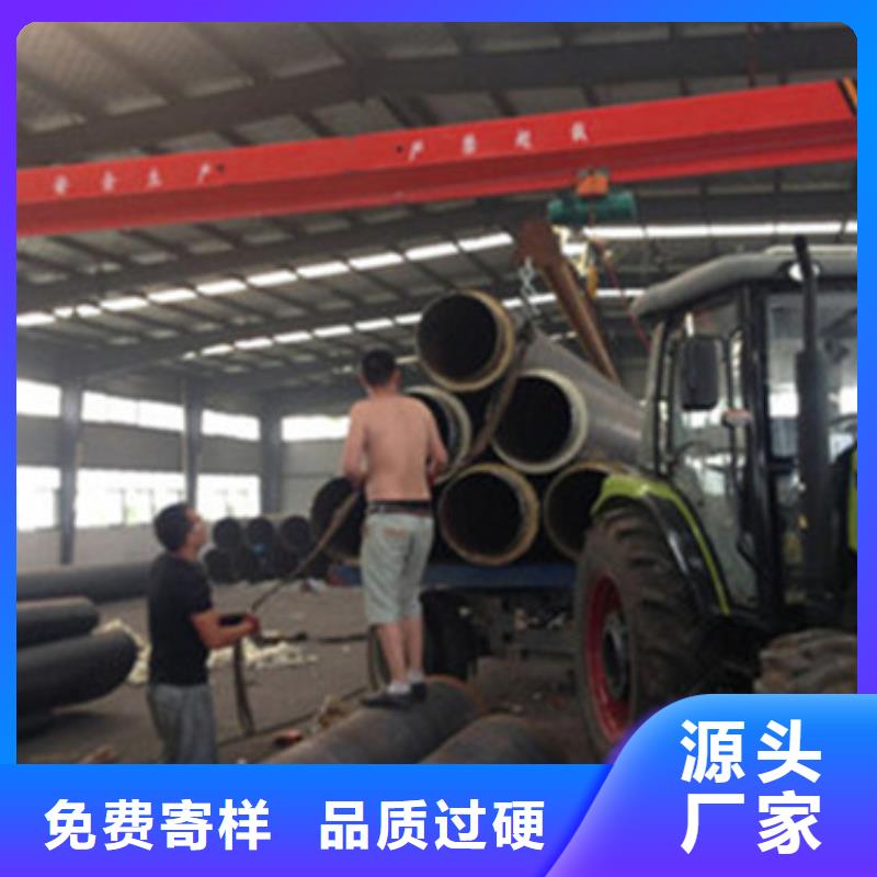 直埋保温钢管视频-直埋保温钢管|河北省邯郸市|魏县|峰峰矿|石家庄|承德|衡水|邢台|张家口|沧州|保定