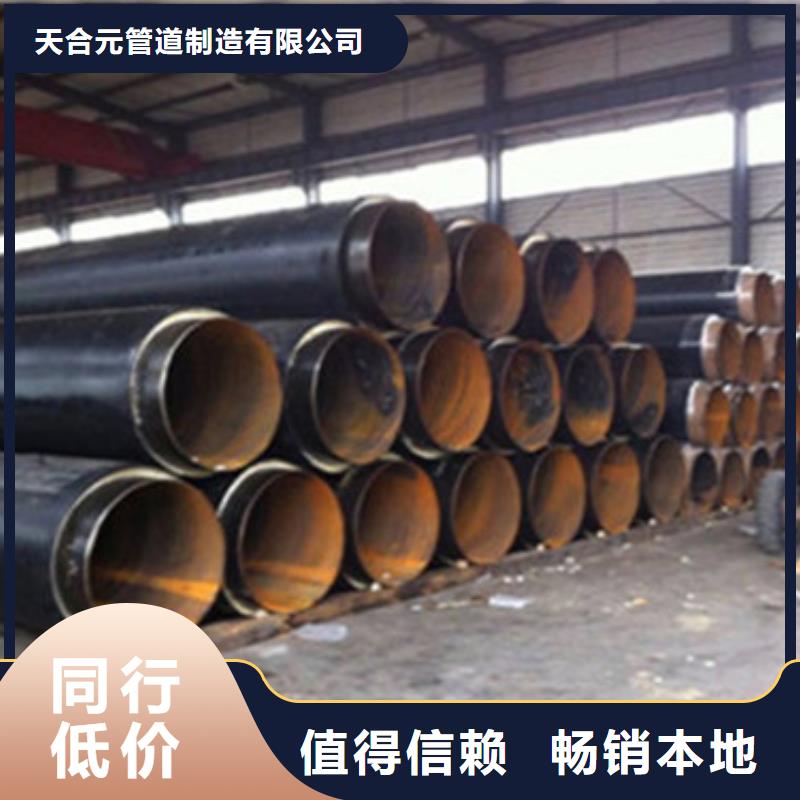 直埋保温钢管视频-直埋保温钢管|河北省邯郸市|魏县|峰峰矿|石家庄|承德|衡水|邢台|张家口|沧州|保定