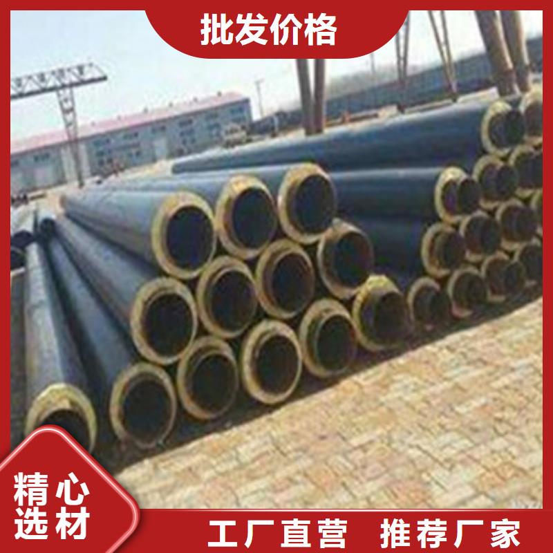 直埋保温钢管视频-直埋保温钢管|河北省邯郸市|魏县|峰峰矿|石家庄|承德|衡水|邢台|张家口|沧州|保定