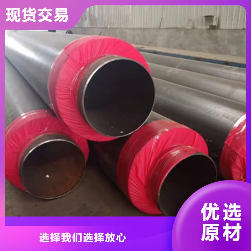 直埋保温钢管视频-直埋保温钢管|河北省邯郸市|魏县|峰峰矿|石家庄|承德|衡水|邢台|张家口|沧州|保定