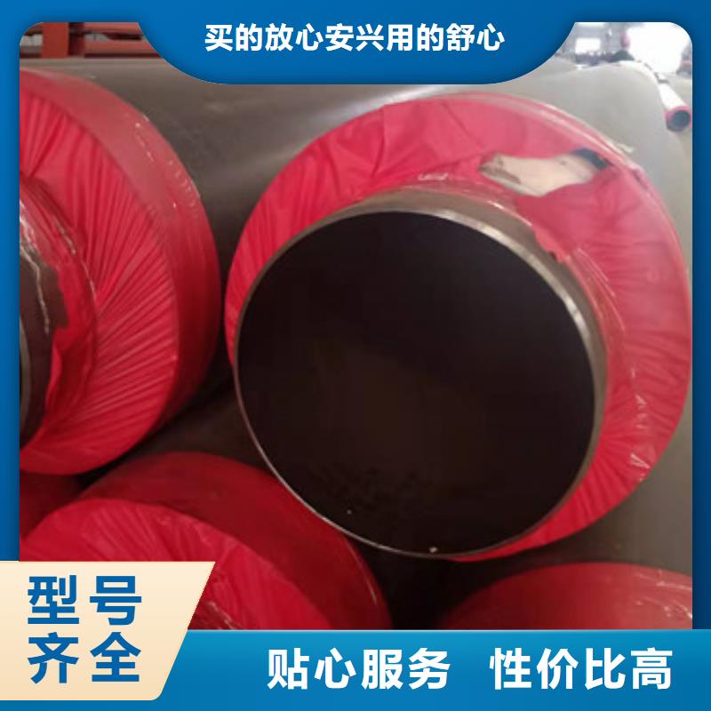 直埋保温钢管视频-直埋保温钢管|河北省邯郸市|魏县|峰峰矿|石家庄|承德|衡水|邢台|张家口|沧州|保定