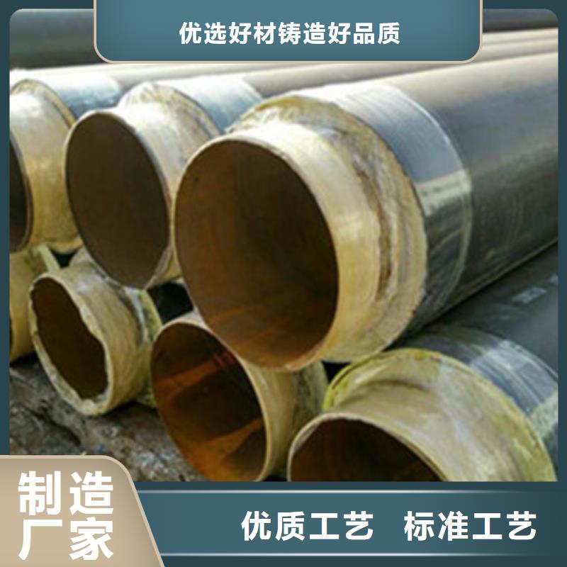 直埋保温钢管视频-直埋保温钢管|河北省邯郸市|魏县|峰峰矿|石家庄|承德|衡水|邢台|张家口|沧州|保定