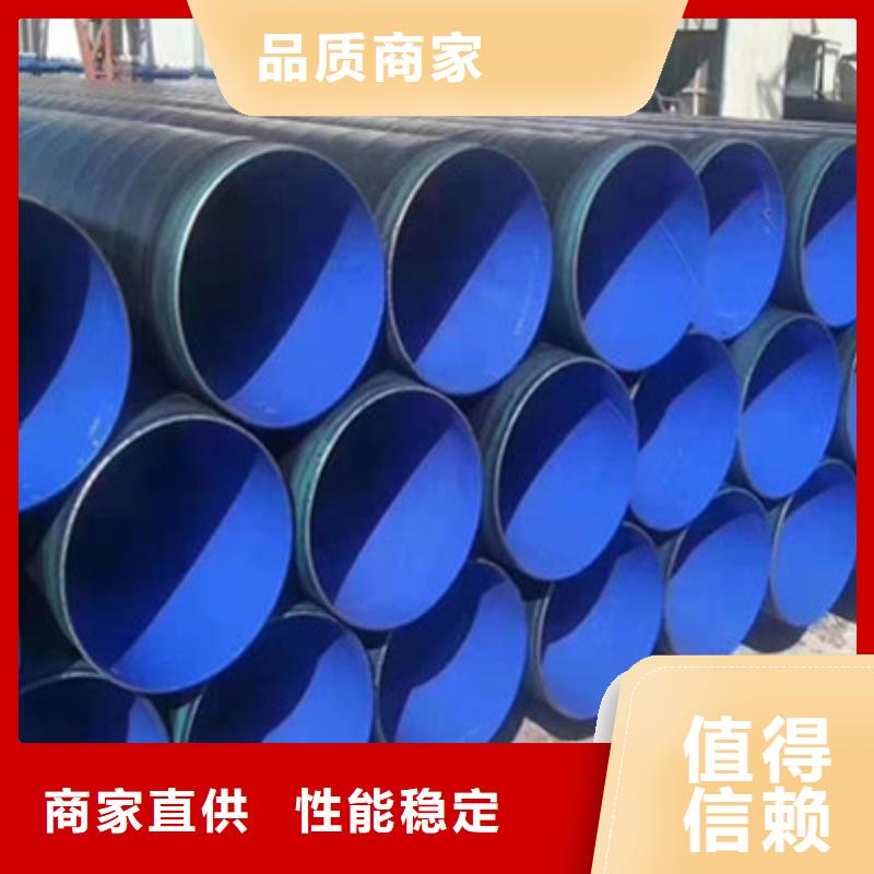 直埋保温钢管视频-直埋保温钢管(天合元)覆盖地域广东省肇庆市高要|鼎湖|珠海|揭阳|阳江|云浮|深圳|韶关|广州