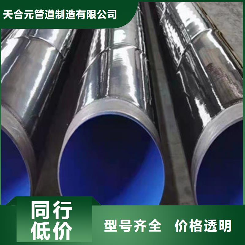 直埋保温钢管视频-直埋保温钢管-广东省梅州市(当地)厂家-丰顺|大埔|阳江|汕头|江门|湛江|茂名|韶关|云浮