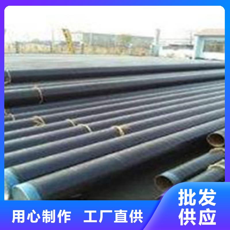 直埋保温钢管视频-直埋保温钢管-广东省梅州市(当地)厂家-丰顺|大埔|阳江|汕头|江门|湛江|茂名|韶关|云浮