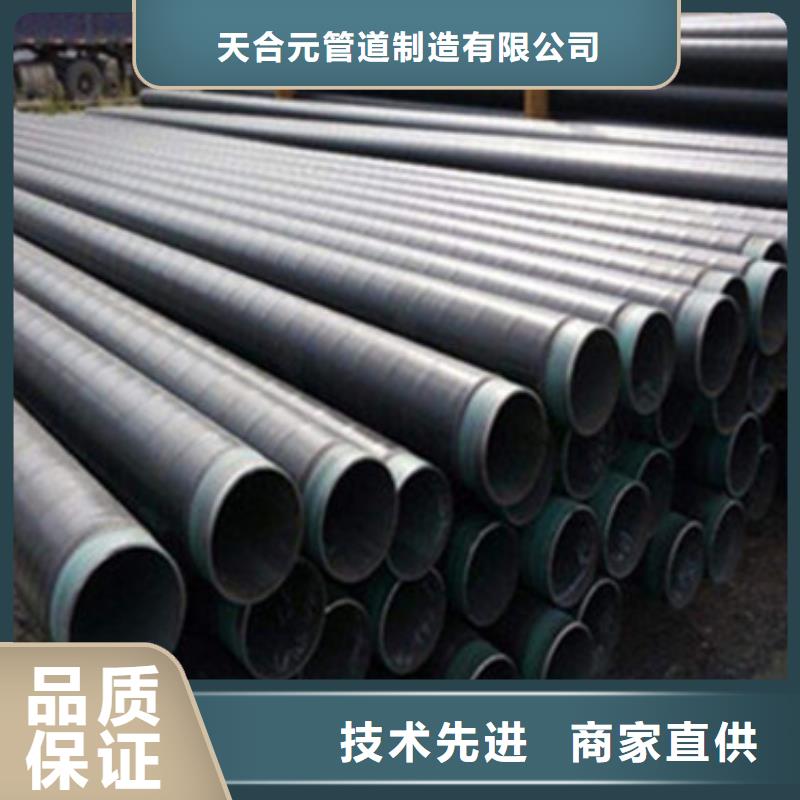 直埋保温钢管视频-直埋保温钢管-广东省梅州市(当地)厂家-丰顺|大埔|阳江|汕头|江门|湛江|茂名|韶关|云浮