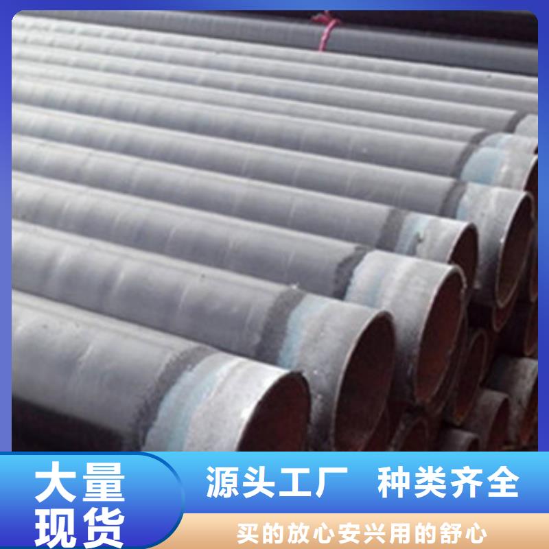 直埋保温钢管视频-直埋保温钢管-广东省梅州市(当地)厂家-丰顺|大埔|阳江|汕头|江门|湛江|茂名|韶关|云浮