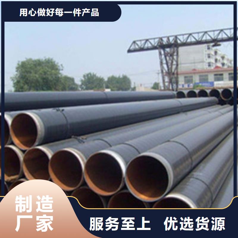 直埋保温钢管视频-直埋保温钢管-广东省梅州市(当地)厂家-丰顺|大埔|阳江|汕头|江门|湛江|茂名|韶关|云浮