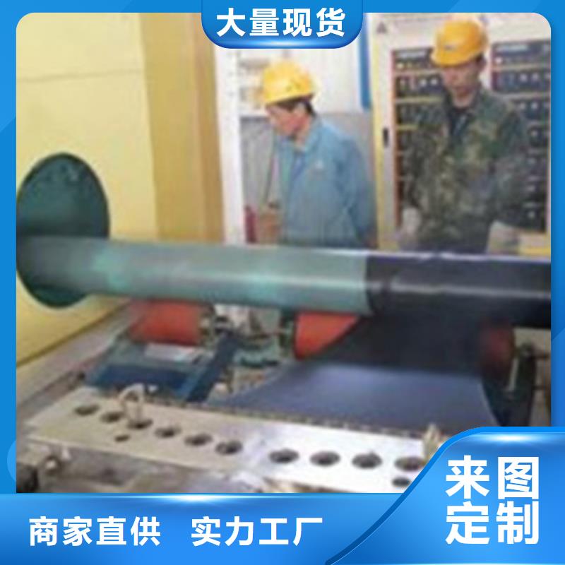 直埋保温钢管视频-直埋保温钢管(天合元)覆盖地域广东省肇庆市高要|鼎湖|珠海|揭阳|阳江|云浮|深圳|韶关|广州