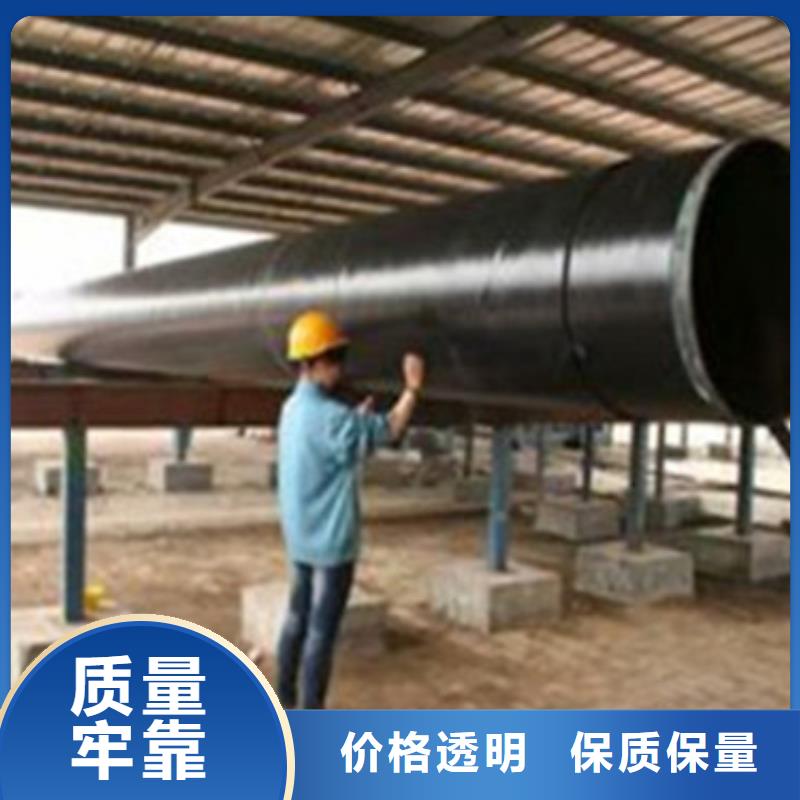 直埋保温钢管视频-直埋保温钢管(天合元)覆盖地域广东省肇庆市高要|鼎湖|珠海|揭阳|阳江|云浮|深圳|韶关|广州