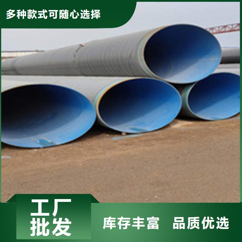 直埋保温钢管视频-直埋保温钢管|贵州省铜仁市|碧江|思南|黔西南|贵阳|毕节|六盘水|黔东南|遵义