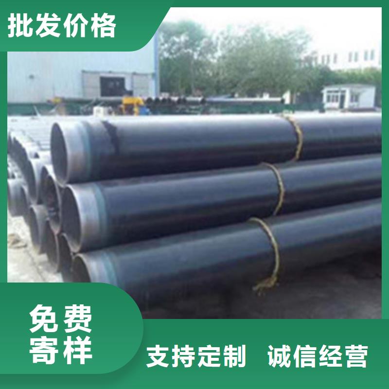 直埋保温钢管视频-直埋保温钢管-广东省梅州市(当地)厂家-丰顺|大埔|阳江|汕头|江门|湛江|茂名|韶关|云浮
