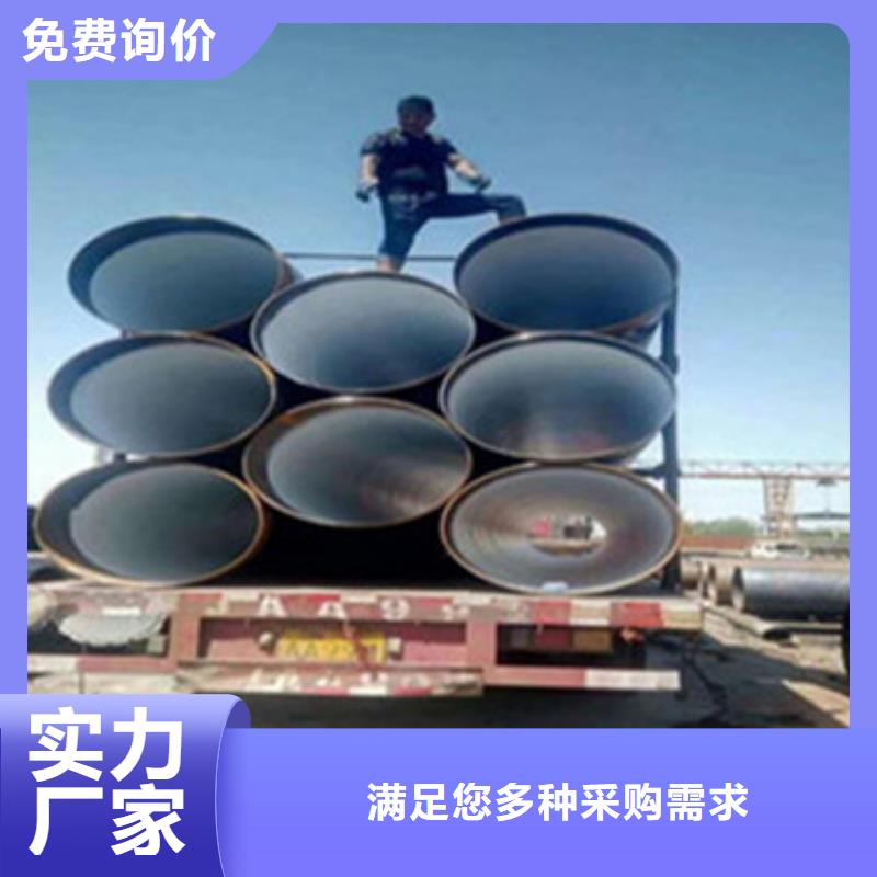直埋保温钢管视频-直埋保温钢管|贵州省铜仁市|碧江|思南|黔西南|贵阳|毕节|六盘水|黔东南|遵义