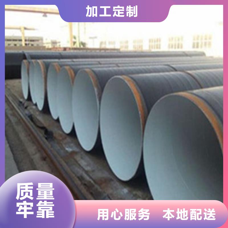 直埋保温钢管视频-直埋保温钢管(天合元)覆盖地域广东省肇庆市高要|鼎湖|珠海|揭阳|阳江|云浮|深圳|韶关|广州