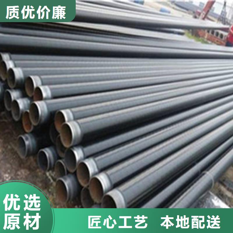 直埋保温钢管视频-直埋保温钢管(天合元)覆盖地域广东省肇庆市高要|鼎湖|珠海|揭阳|阳江|云浮|深圳|韶关|广州