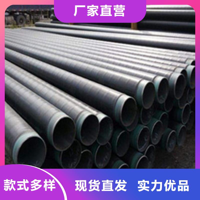 直埋保温钢管视频-直埋保温钢管(天合元)覆盖地域广东省肇庆市高要|鼎湖|珠海|揭阳|阳江|云浮|深圳|韶关|广州