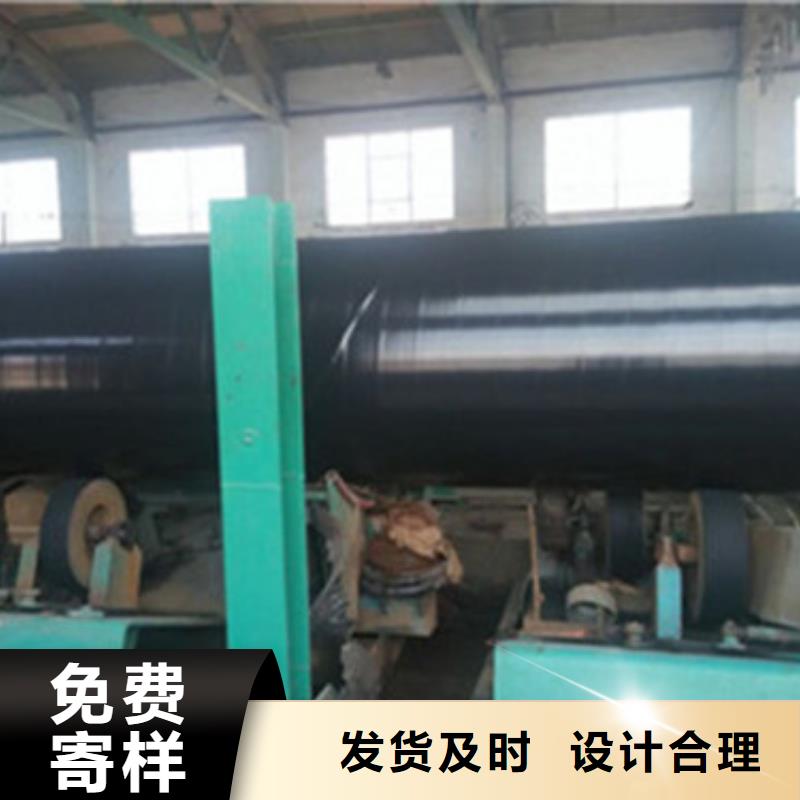 直埋保温钢管视频-直埋保温钢管|贵州省铜仁市|碧江|思南|黔西南|贵阳|毕节|六盘水|黔东南|遵义