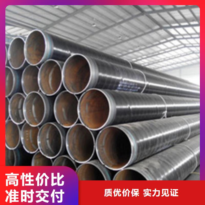 直埋保温钢管视频-直埋保温钢管-广东省梅州市(当地)厂家-丰顺|大埔|阳江|汕头|江门|湛江|茂名|韶关|云浮