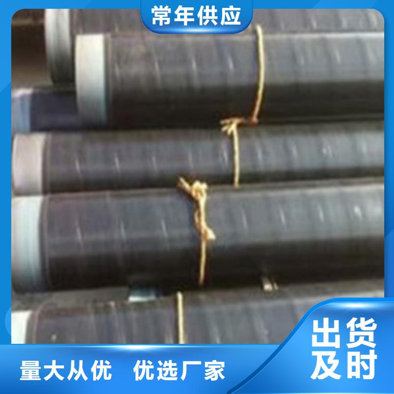直埋保温钢管视频-直埋保温钢管-广东省梅州市(当地)厂家-丰顺|大埔|阳江|汕头|江门|湛江|茂名|韶关|云浮