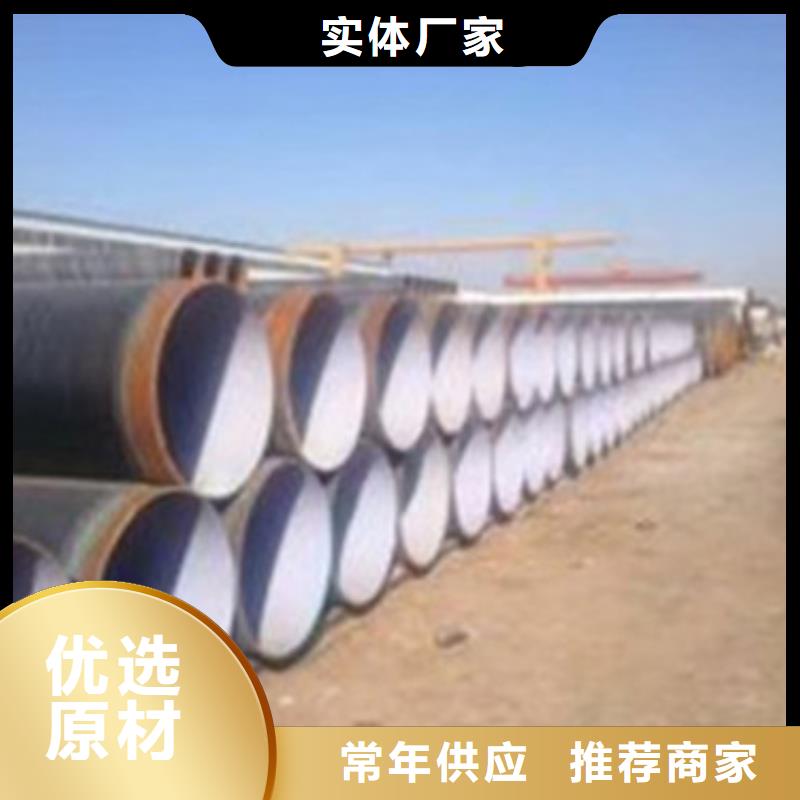直埋保温钢管视频-直埋保温钢管(天合元)覆盖地域广东省肇庆市高要|鼎湖|珠海|揭阳|阳江|云浮|深圳|韶关|广州