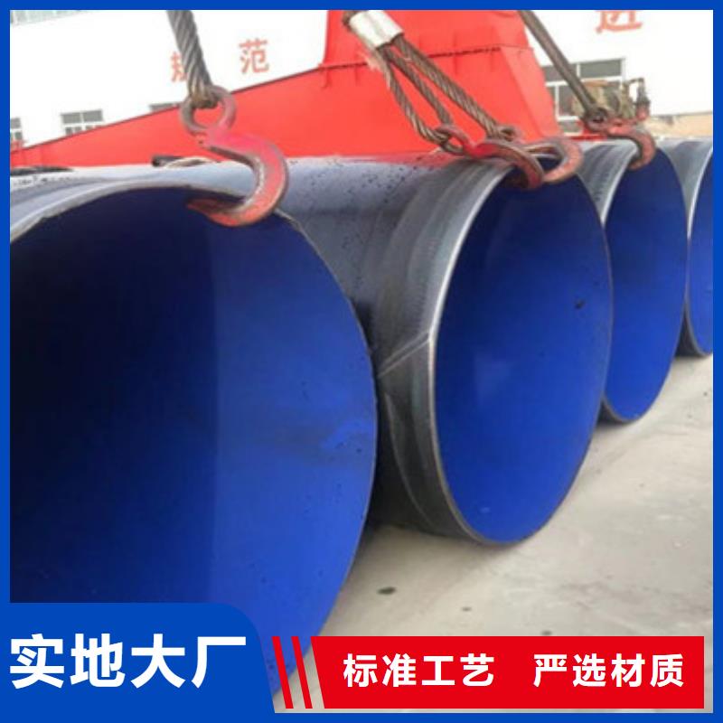 8710防腐钢管视频-8710防腐钢管|云南省昭通市|镇雄|水富|丽江|大理|保山|德宏|临沧