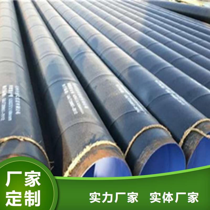 8710防腐钢管视频-8710防腐钢管|江西省赣州市|宁都|寻乌|上饶|萍乡|九江|吉安