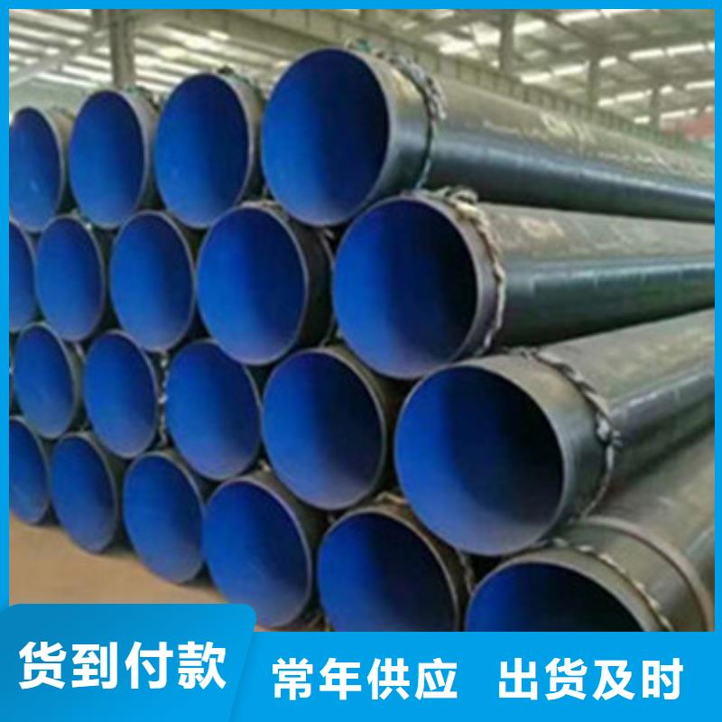 8710防腐钢管视频-8710防腐钢管|云南省昭通市|镇雄|水富|丽江|大理|保山|德宏|临沧