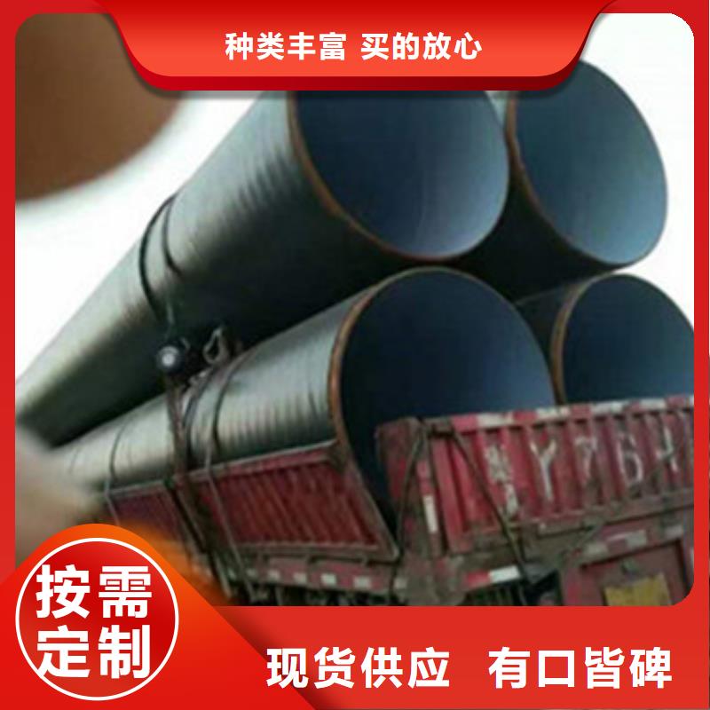 8710防腐钢管视频-8710防腐钢管|云南省昭通市|镇雄|水富|丽江|大理|保山|德宏|临沧