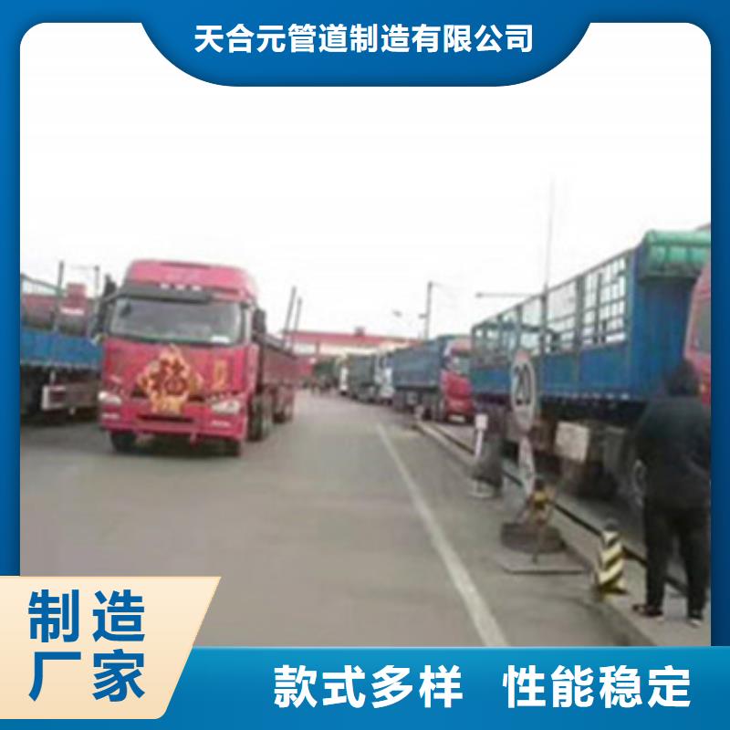 8710防腐钢管视频-8710防腐钢管|云南省昭通市|镇雄|水富|丽江|大理|保山|德宏|临沧