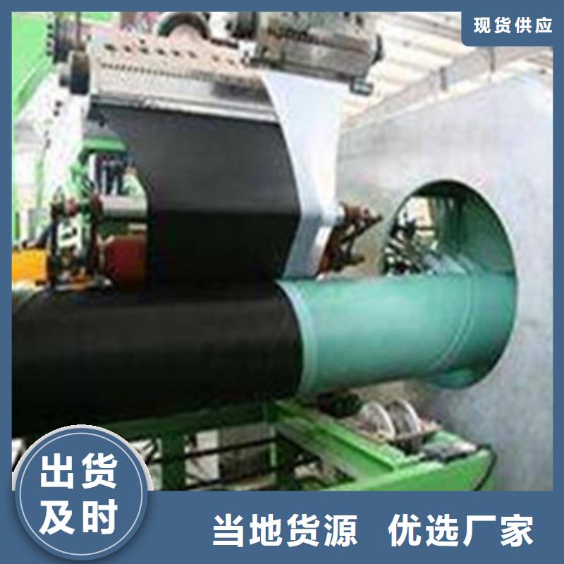 8710防腐钢管视频-8710防腐钢管|江西省赣州市|宁都|寻乌|上饶|萍乡|九江|吉安